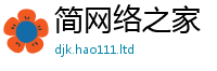 777888管家婆精准四肖即2024雷锋心水网论坛大众网